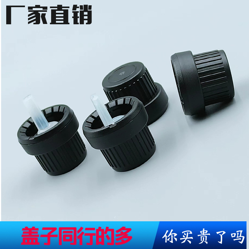 Manufacturer Direct Sales 18-Tooth Large Head Cap Small Head Cap Essential Oil Bottle Cap Customized with Drawings and Samples