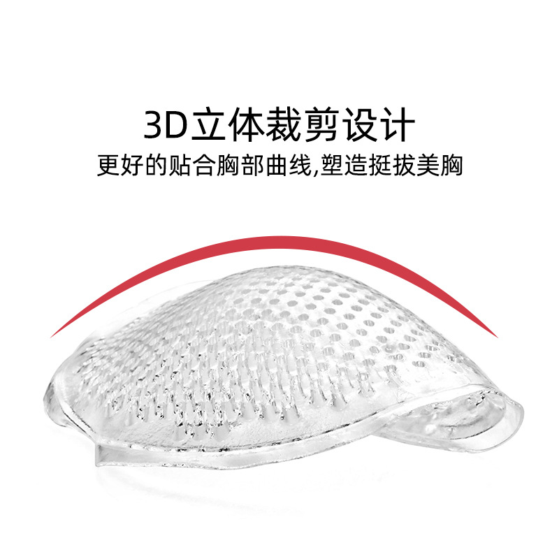 Picture of Honeycomb Chest Pad Breathable Thickened Swimwear Small Chest Increase Sports Underwear Chest Pad Anti-expansion Silicone Transparent Insert