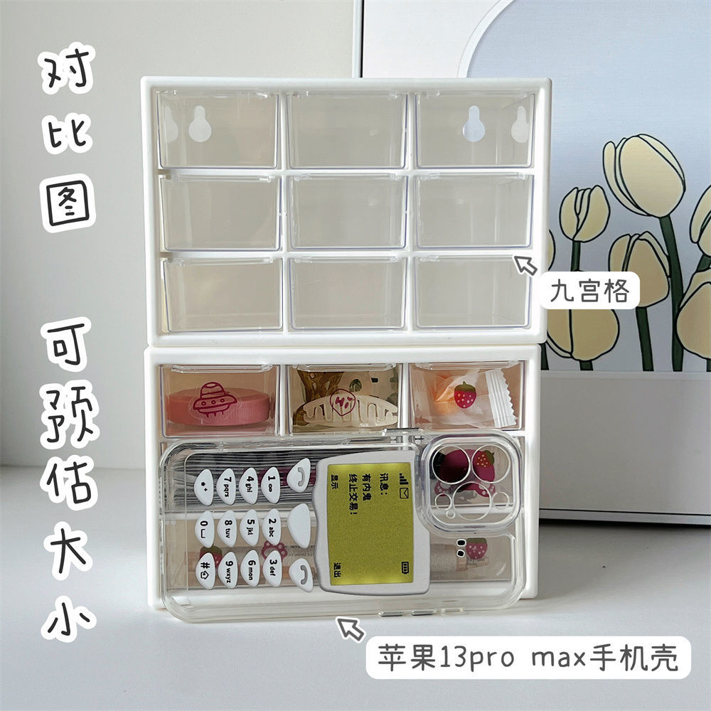 Picture of Nine-Grid Storage Box Desktop Ins Millet Storage Beaded Multi-Grid Tape Cute Compartment Storage Box for Female Students