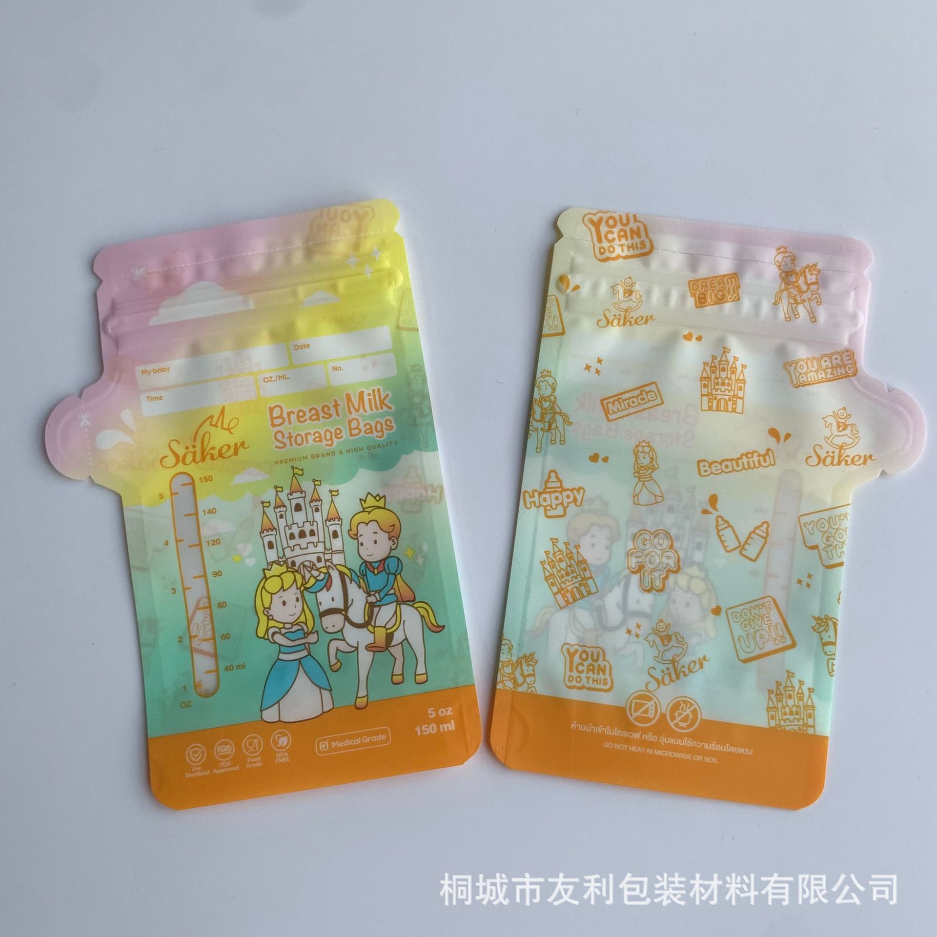 Picture of Supply 150ml self-standing spout breast bag gravure color printing cartoon milk storage bag full English bag milk bag