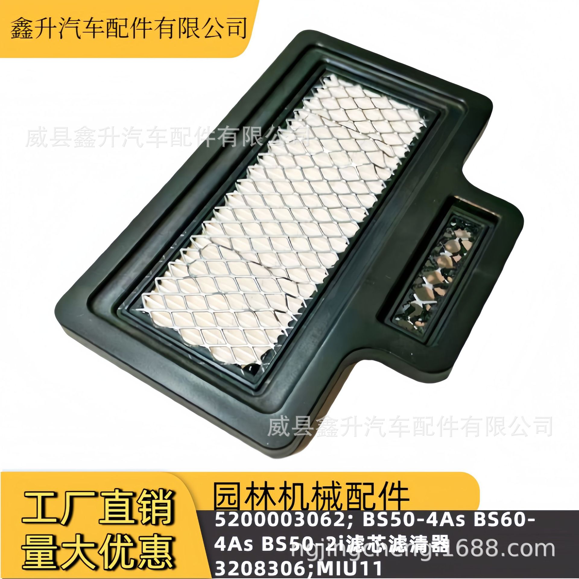 5200003062; BS50-4As BS60-4As BS50-2iFilter3208306; MIU11