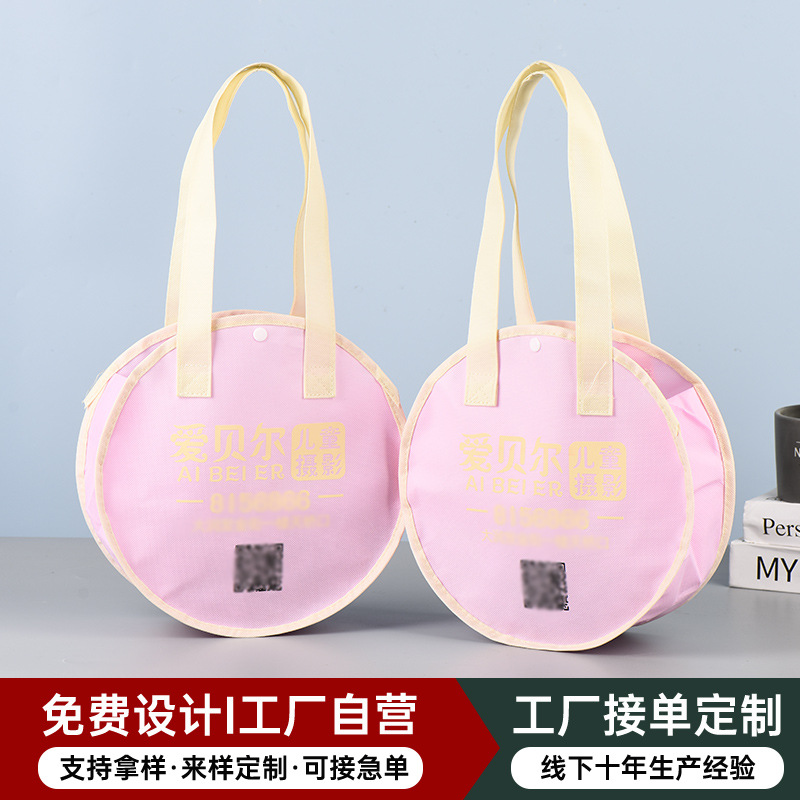 Hand-held film-coated non-woven bag custom-made creative round advertising gift bag color storage shopping bag