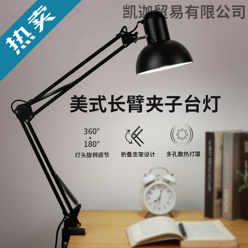 American metal long arm nail art desk lamp photo eye protection desktop fill light LED pattern embroidery eyelash tool light