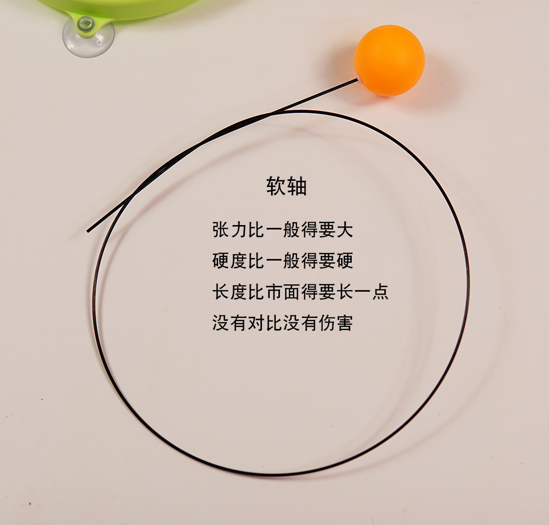Picture of JIANQING table tennis trainer children's home elastic flexible shaft racket indoor single training suit cross-border