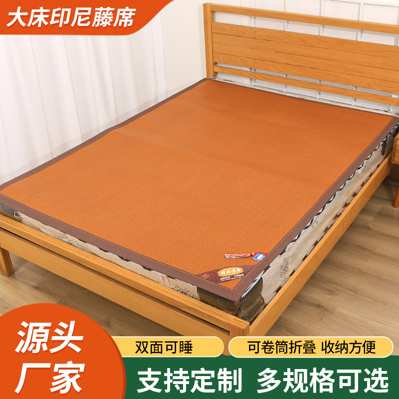 New Style Cooling Mats Wholesale Indonesian Rattan Mats Thickened Foldable Household Large Bed Mats Direct Supply from Manufacturer with Cooling Sensation
