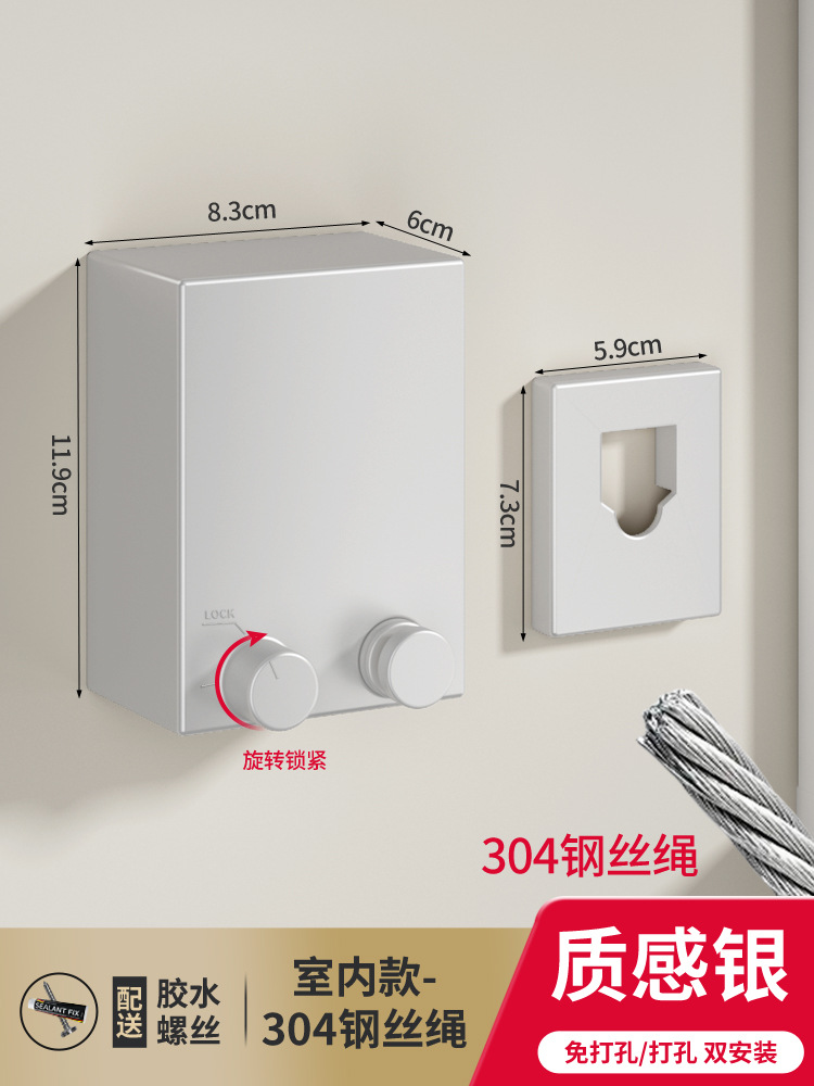 Picture of Invisible clothesline indoor punch-free clothes hanger retractable clothes drying artifact steel wire balcony bathroom shrink pull