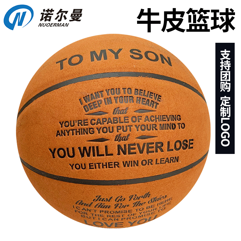Customized Leather Basketball genuine goods No.7 Basketball Cowhide Adult Basketball Student Game Special Sports Outdoor Wear-resistant