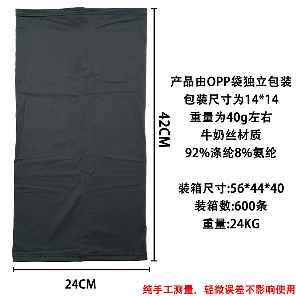 Picture of Bicycle Riding Mask Summer Sunscreen Ice Silk Scarf Scarf Outdoor Mountaineering Fishing Magic Face Scarf Multifunctional