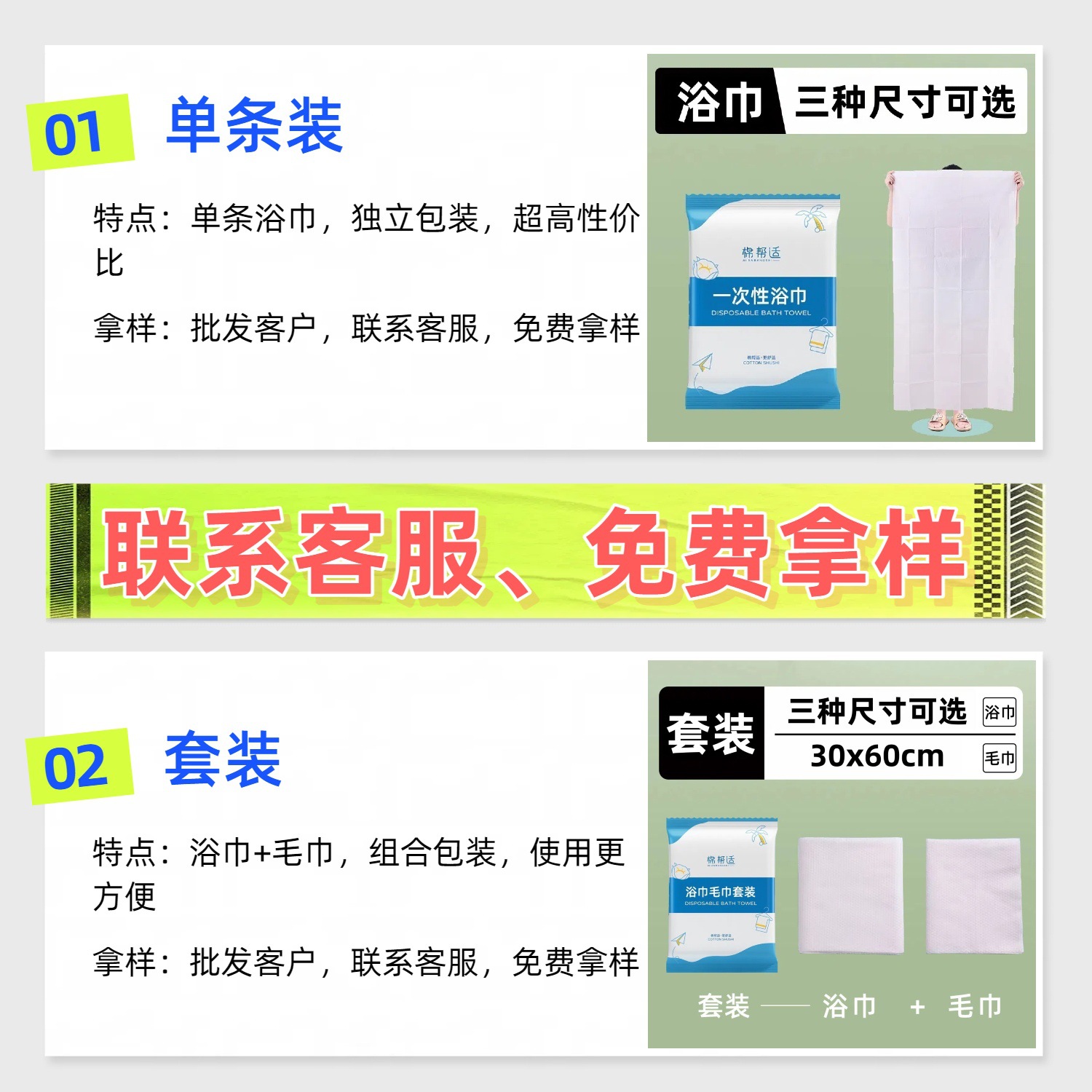 Picture of Hotel and B&B Disposable Bath Towels Individually Packaged Travel Portable Thickened Bath Towels Towel Combination Set Bulk Wholesale
