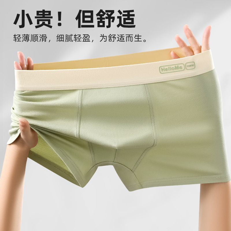 Picture of Men's Underwear Pure Cotton Men's Boxer Underwear Men's Fashionable Boxer Shorts Thin Autumn and Winter Youth Underpants