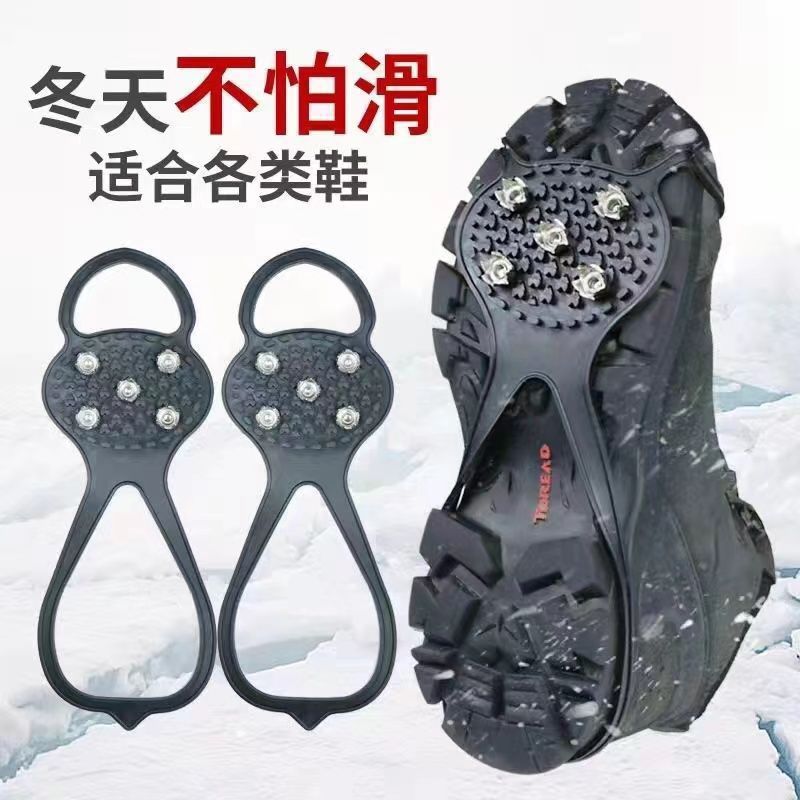 Picture of Non-Slip Shoe Covers with Five-Prong Crampons for Outdoor Ice and Snow, Winter Shoe Spikes, Mountaineering Snow Claws, Anti-Slip Shoe Covers for Snow