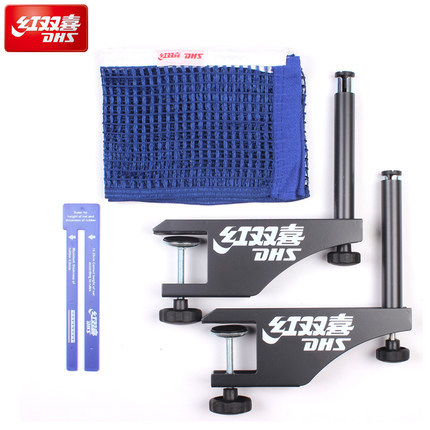 Hongshuangxi table tennis net P104 table tennis table net universal P145 table tennis table net P145 table block