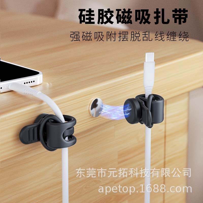 New silicone cable tie magnetic suction organizer magnet winder data cable storage refrigerator magnet storage rope