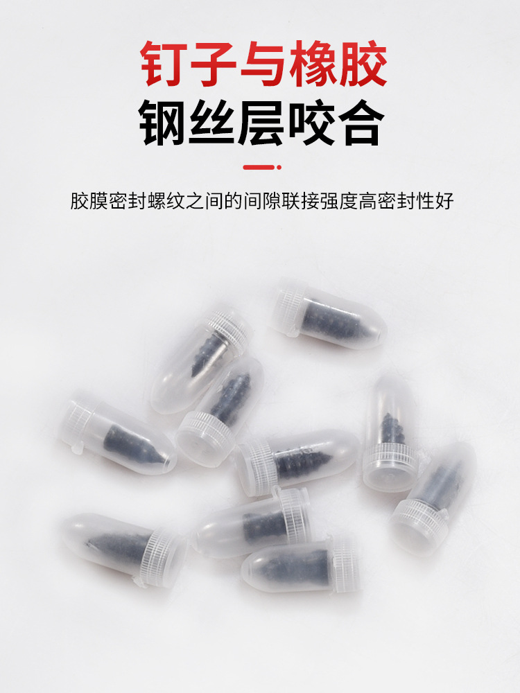 Picture of Bicycle tire repair rubber nail cycling electric car vacuum tire repair nail universal tire repair tool riding accessories
