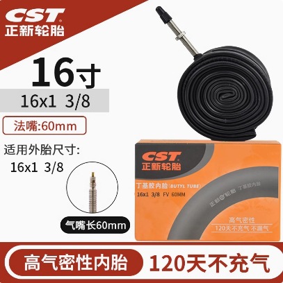 Picture of Cst Zhengxin Inner Tube Mountain Road Foldableing Bicycle Butyl Rubber Beautiful Mouth Mouth Inner Tube Outer Tire Bicycle Tire