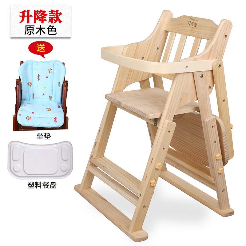 Picture of Baby Dining Chair Children's Dining Table and Chair Home Portable Foldable Multifunctional Seat Baby Dining Solid Wood Chair