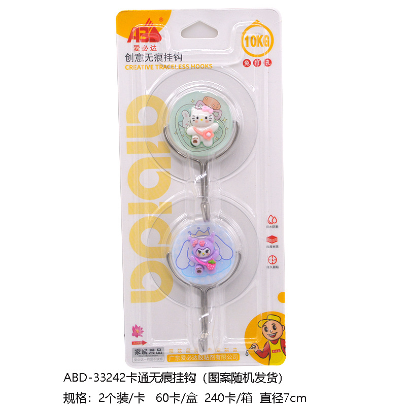 Picture of Sticky Hook Seamless Hook Strong Hook Bathroom Kitchen Tile Glass Nail-free Punch-free Adhesive Hanging Wall