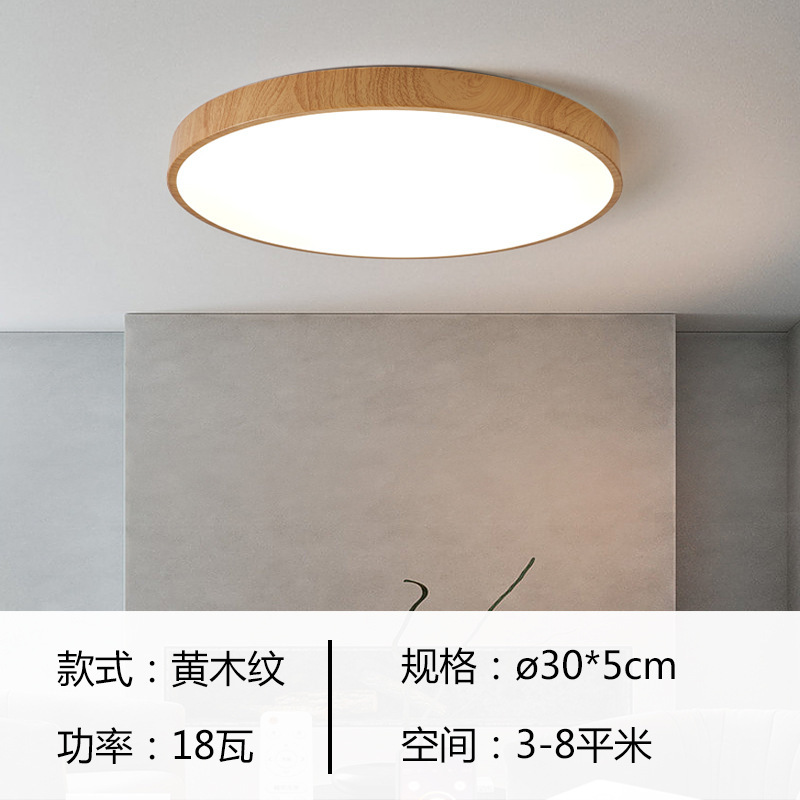 Picture of Living Room Light Simple Modern Atmospheric Led Ceiling Light Bedroom Study Dining Room Long Away Balcony Tmall Smart