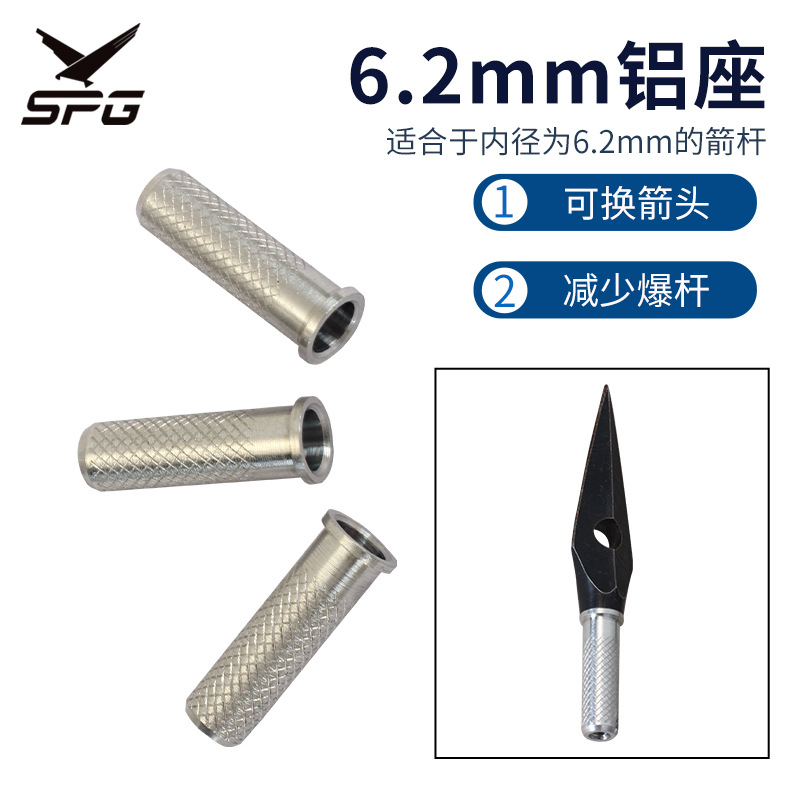 6.2 Aluminum Seat Bow and Arrow Rod Arrow Accessories Inserted with Replaceable Arrow Accessories Spot Wholesale 6.2mm Inserted with Aluminum Seat