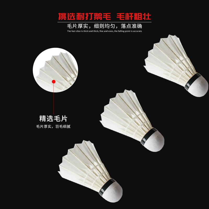 Picture of 12 Pieces of Goose Feather Badminton, Durable and Not Easy to Rot, Indoor and Outdoor Training Goose Feather Whole Garden Feather Ration Ball [L-05]