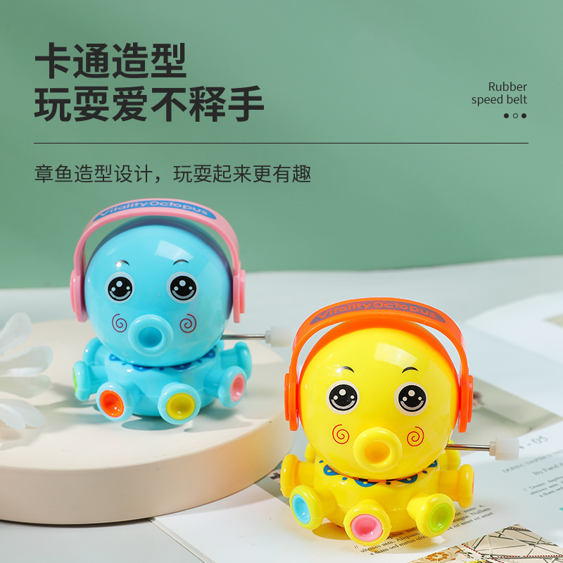 Picture of Clockwork toy small animal winding clockwork doodle rotating small octopus 0-3 years old baby kindergarten prize wholesale