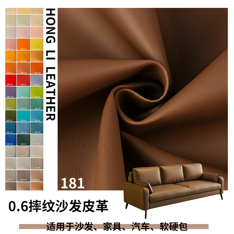 181 artificial leather manufacturers PVC leather nappa pattern home furniture leather cat claw cloth stretch terry cloth leather