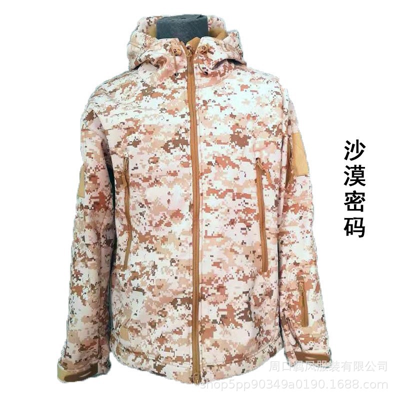 Picture of Outdoor Shark Skin Soft Shell Jacket Men's Winter Fleece Jacket Waterproof Windproof Men's Three-in-One Warm Camouflage Mountaineering