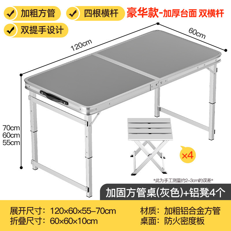 Picture of Folding table stall table outdoor portable camping picnic night market stall opening table and chair can be lifted and folded