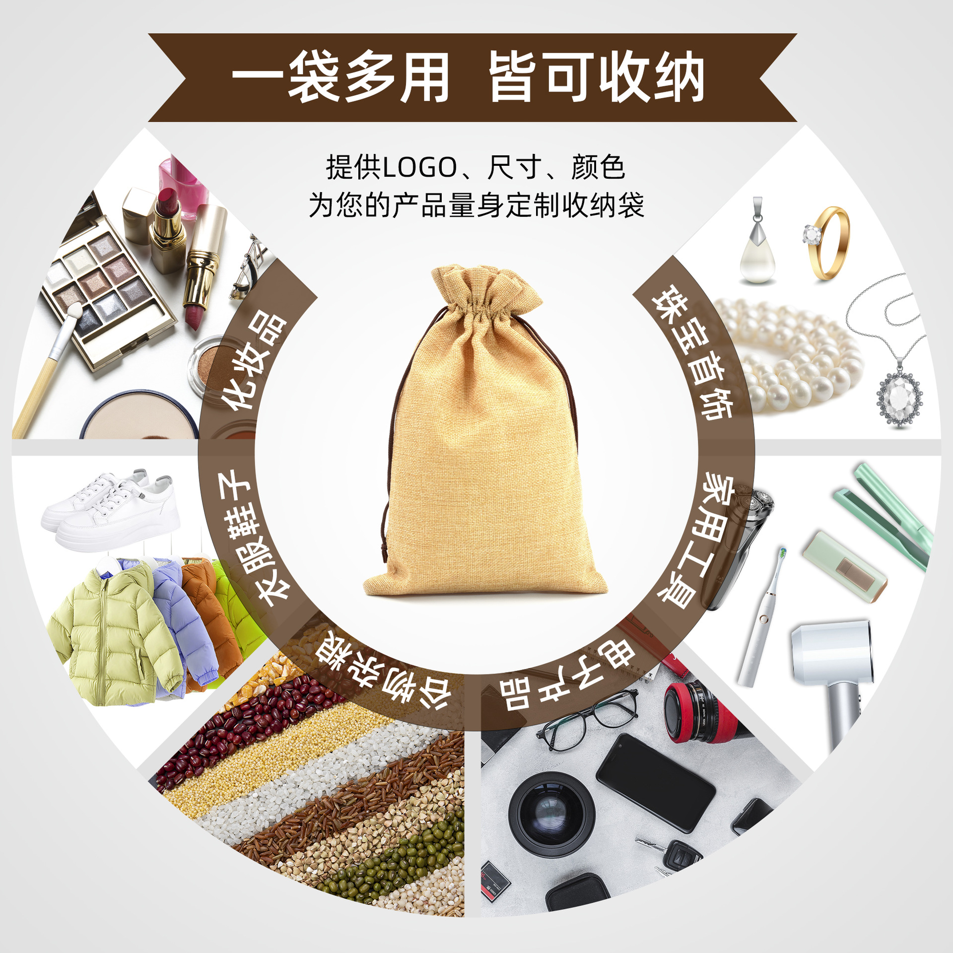 Picture of High-Quality Flocked Cloth Gift Bag, Jewelry Drawstring Velvet Bag, Cosmetics Storage Bag