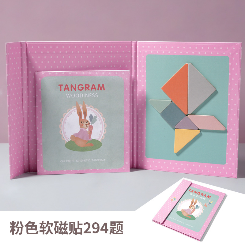 Picture of Magnetic jigsaw puzzle for children Primary School students first grade colorful puzzle wooden toys kindergarten early education puzzle