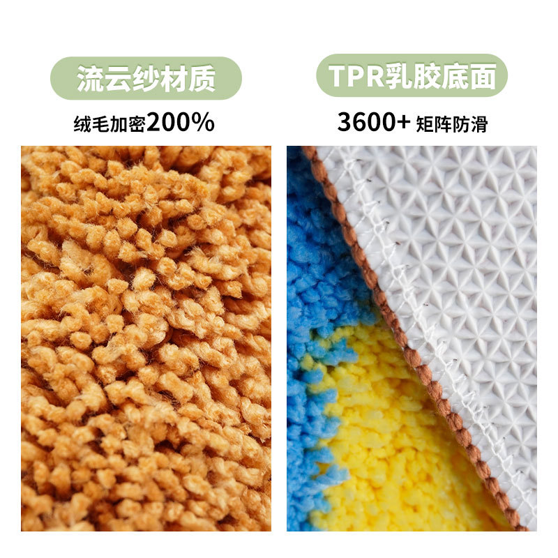 Picture of Small single flocking carpet bathroom mat bedroom tufted carpet living room carpet woven moss carpet