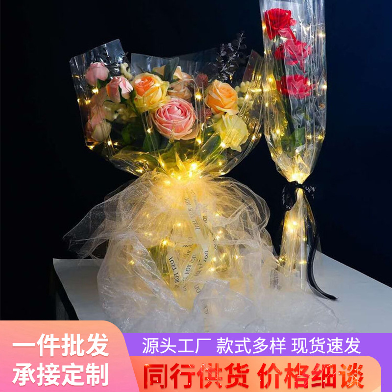 Luminous Paper Led Glowing Flower Wrapping Paper DIY Cellophane Material Package Flower Bouquet Floral Material Flower Creativity