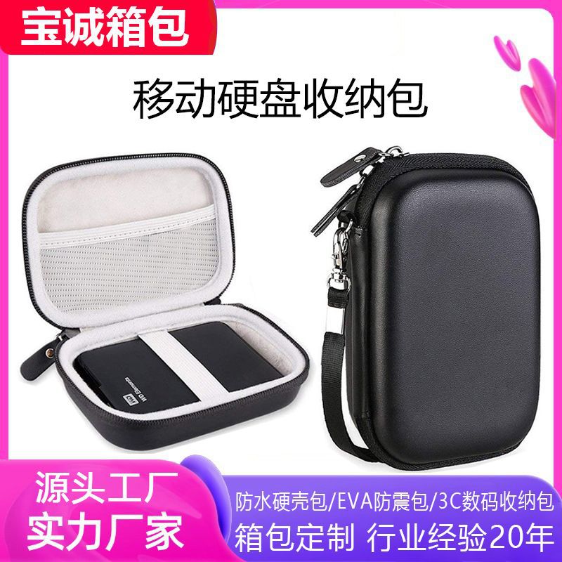 Factory Customized Eva Headphone Cosmetics Bag, Customized Waterproof and Anti-Fall Hard Shell Bag, Zippered Mobile Hard Drive Storage Box