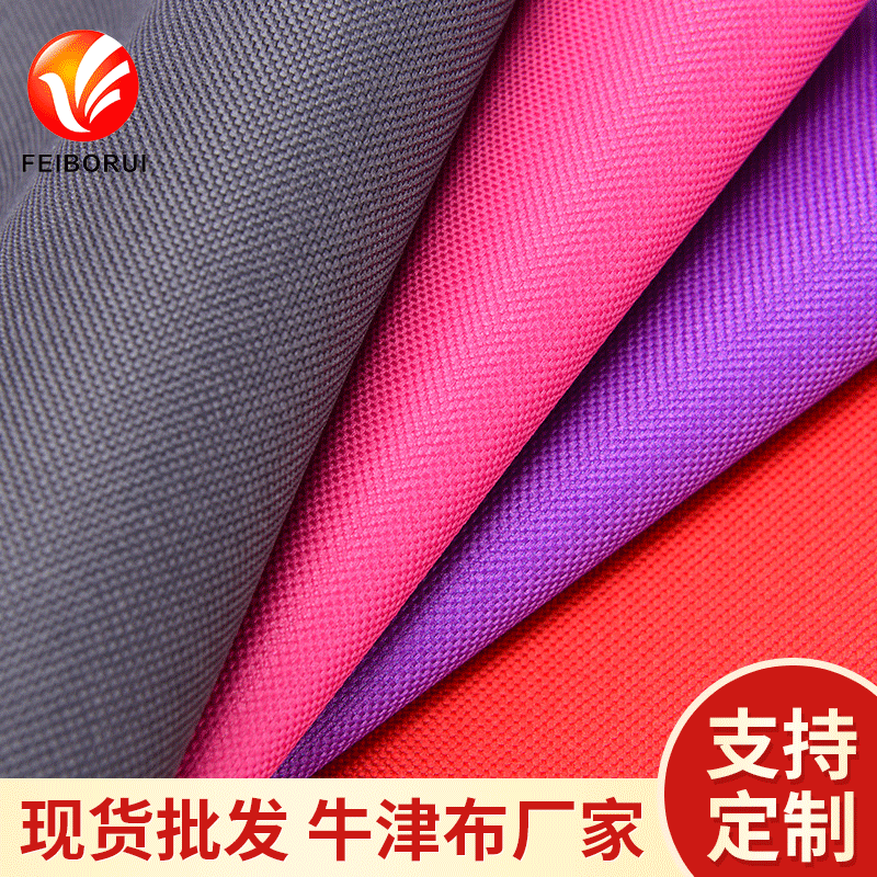 Manufacturer's Spot 600D Oxford Cloth Pvc Dyed Coated Tarpaulin, Luggage, Pet Supplies and Other 600D Fabrics