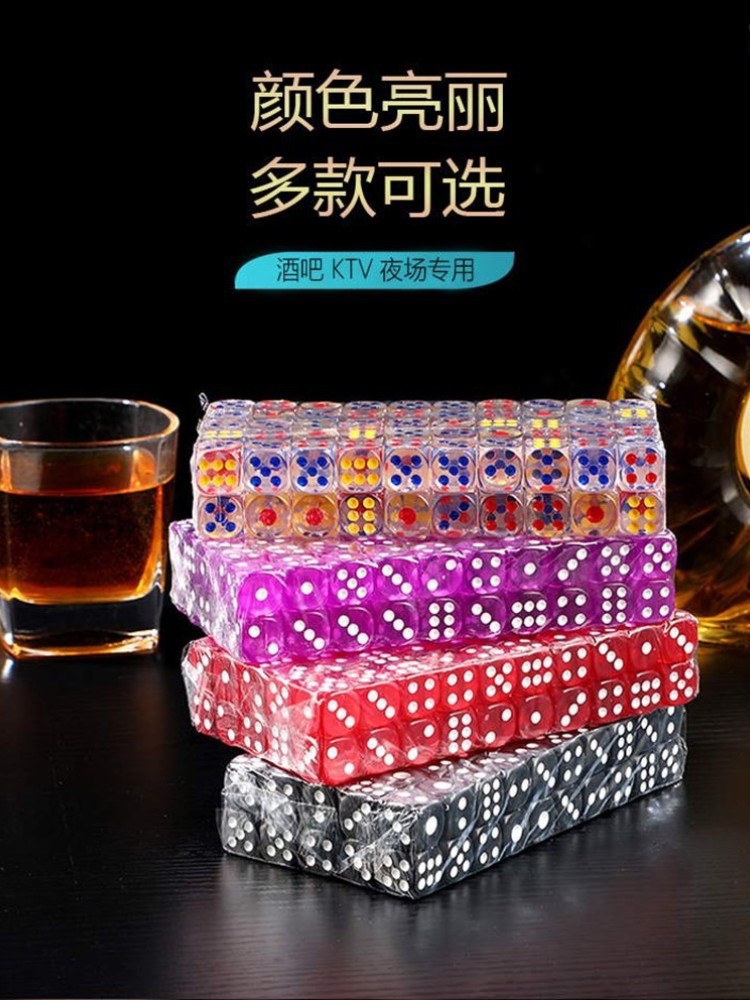 Picture of Wholesale color dice grain sieve digital color grain plastic dice KTV bar nightclub supplies 100 grain wholesale