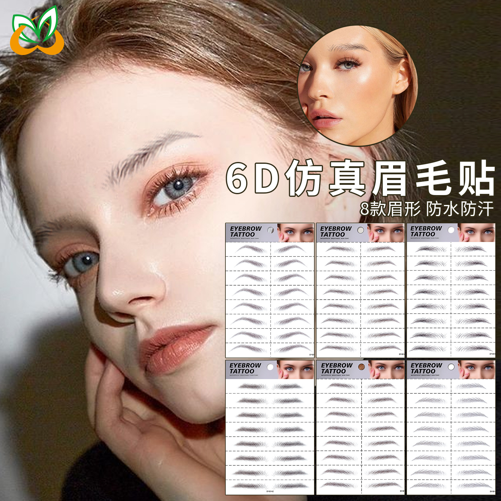 in stock wholesale 6D eyebrow stickers simulation eyebrow tattoo semi-water transfer waterproof eyebrow tattoo eyebrow tattoo