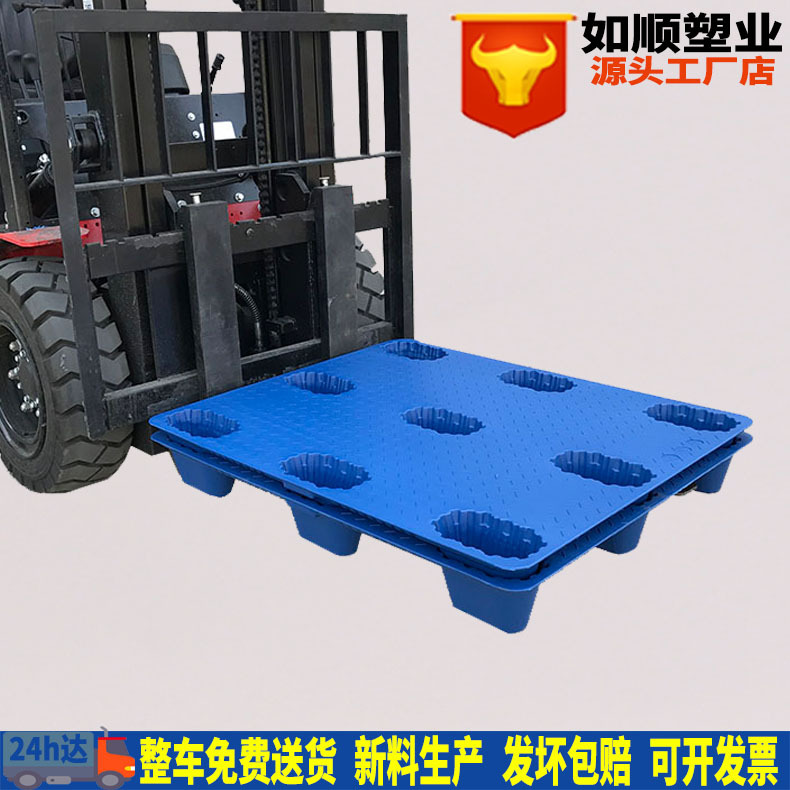 Blow molding tray 1210 flat nine-legged plastic tray double-layer hollow thick card plate