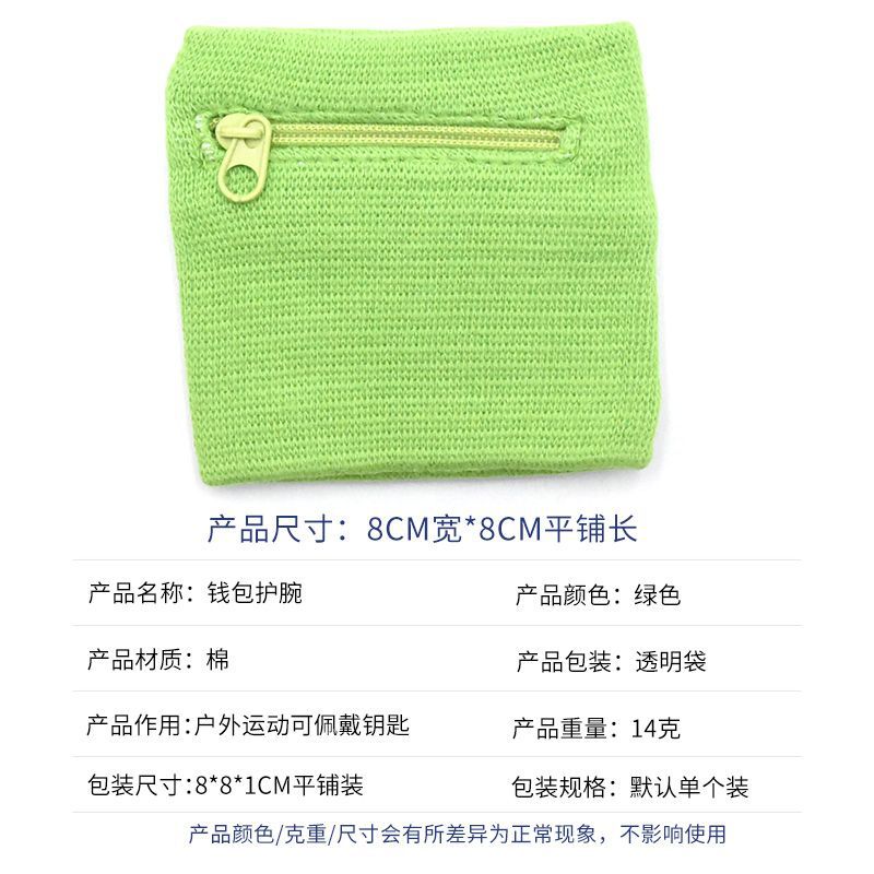 Picture of Fitness Wristband Sports Breathable Key Change Arm Cover Pressure Protector Cotton Sweat-Absorbing Zipper Wallet Wristband