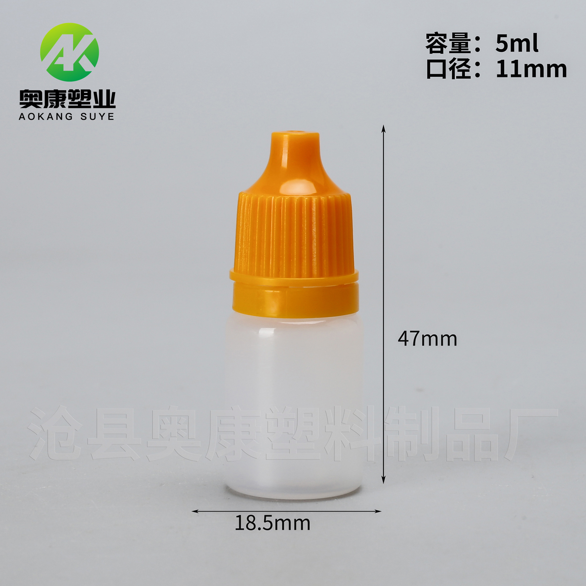 Picture of Eye Drops Bottle 5ml Squeeze Tip Anti-Theft Cap Small Dropper Bottle Liquid Plastic Packaging 5ml Eye Drops Bottle