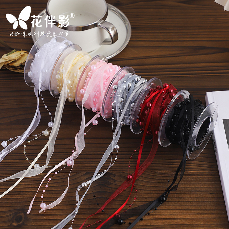 Flower Accompanied Shadow Woven Bead Belt New Flower Flower Flower bouquet Ribbon Gift Strap Fashion Creative Pearl Ribbon Packaging Material