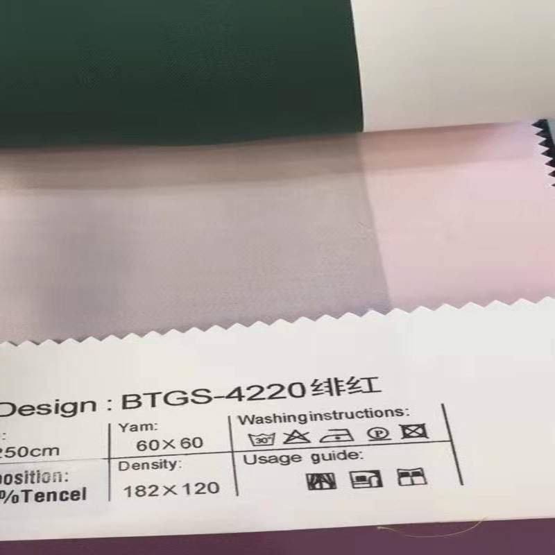 Picture of Satin Tencel Lyocell Fiber Fabric 60 Count Pure Color Wide Dyed Fabric Woven Hotel Linen Home Textile Fabric