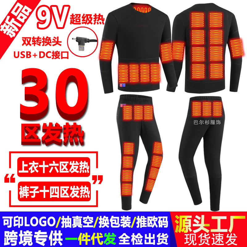 Cross-border new 30-zone heating suit men's intelligent heating thermal underwear set winter constant temperature heating clothes women