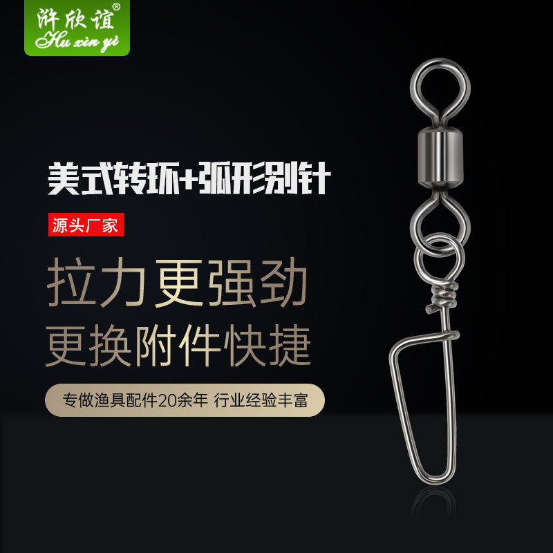 Picture of Fishing Supplies Wholesale Figure Eight Ring Connector Sea Fishing Boat Fishing Set Accessories American Swivel + Curved Pin