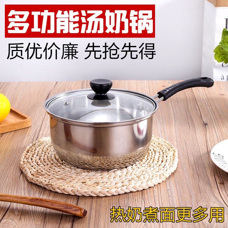 Picture of Cross-border Korean-style stainless steel soup pot with steaming lattice milk pot single handle double handle soup steamer multifunctional gift generation pot