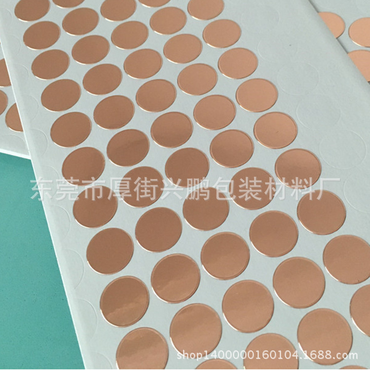 Processing die-cut copper foil tape single-lead double-lead copper foil die-cut copper foil punching double-sided copper foil shielding tape