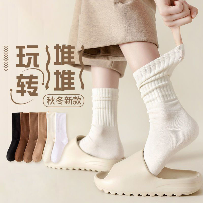 Socks women's mid-calf socks autumn and winter boneless pile socks stockings women's socks ins fashionable all-match high-looking Mori style