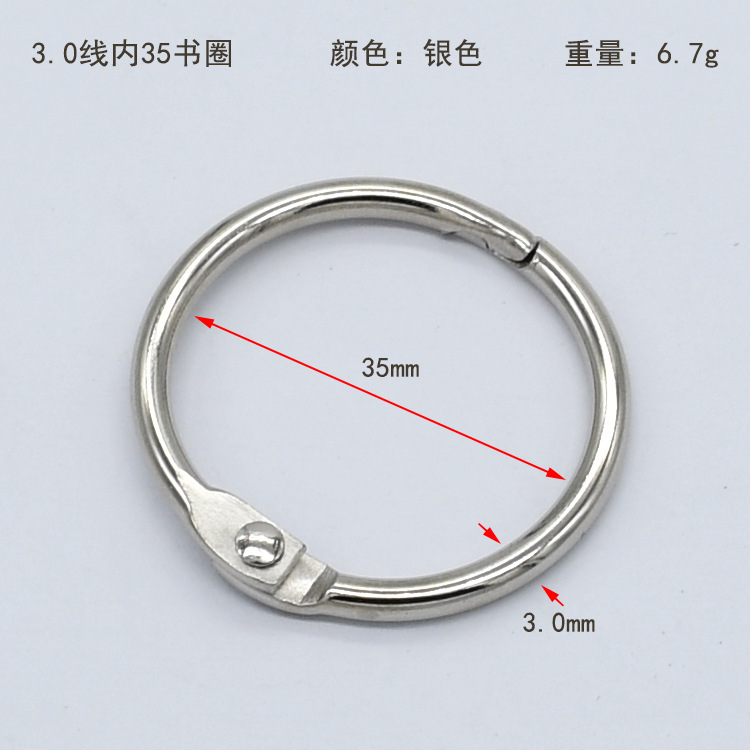 Picture of Spot direct supply metal movable opening card ring sample storage jewelry hanging ring decorations do not scratch loose-leaf book ring