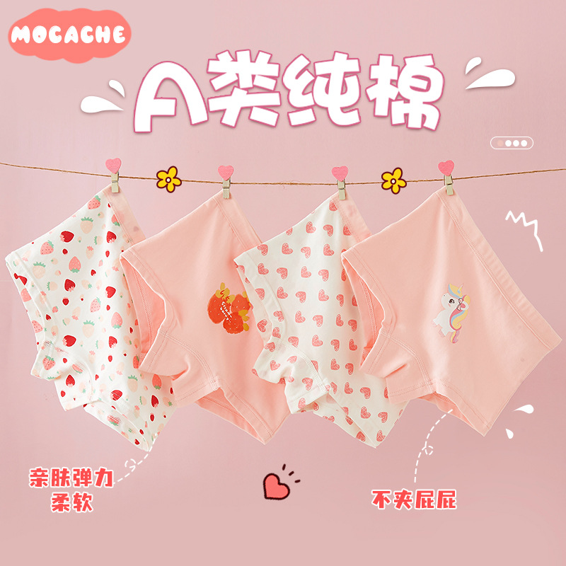 Picture of Children's underwear girls' baby cotton triangle boxer little girl's four-corner big children's shorts 100% cotton 100% without pp