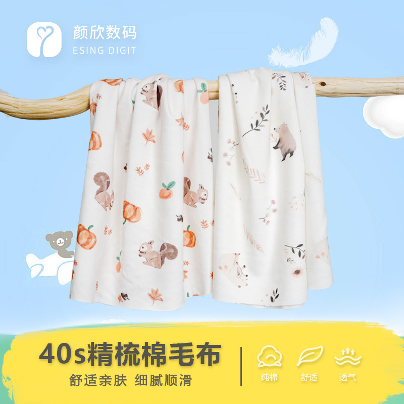 Combed Cotton Climbing Wear Cotton Digital Printing Knitted Sanding Cotton Wool Cloth Category A Baby's Autumn Clothes Cotton Cloth