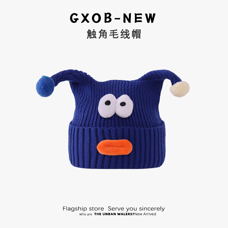 Picture of Baby Hat Autumn and Winter Cute Antenna Knitted Wool Hat for Boys and Girls Winter Ear Protection Thickened Baby Sunscreen Hat
